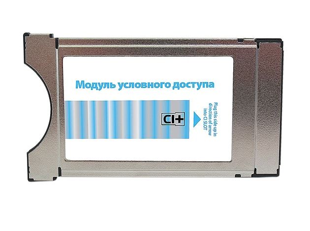 CAM-модуль Ci+ Триколор ТВ Full HD купить в Дзержинском